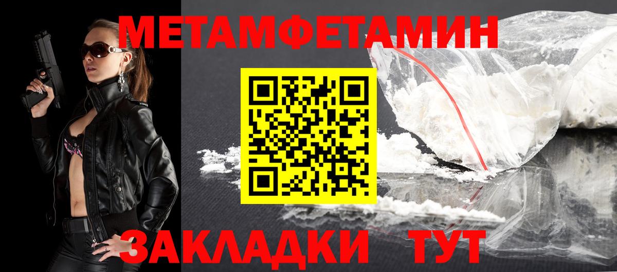Amphetamine  АМФ Розовый  Вход с VPN  АМФЕТАМИН  Менделеевск 