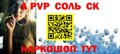 винт Туймазы