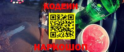 индика Усть-Джегута
