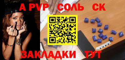 индика Усть-Джегута
