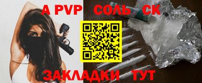 ECSTASY Уссурийск
