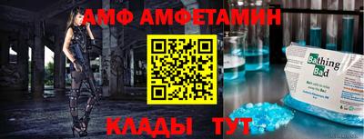 винт Туймазы