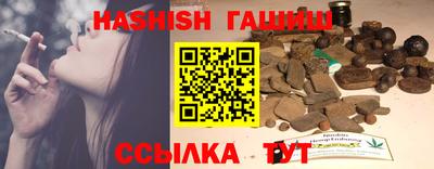 индика Усть-Джегута