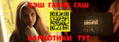 ГАЛЛЮЦИНОГЕННЫЕ ГРИБЫ Тулун