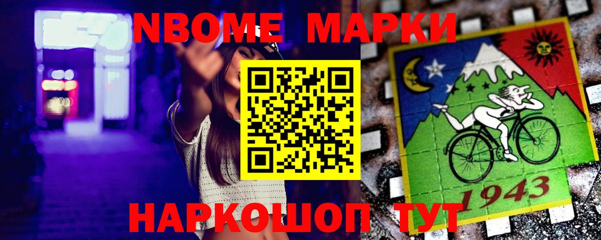 Лсд 25 экстази ecstasy  Лсд 25 экстази кислота  LSD-25 экстази  Вход с VPN  Менделеевск 